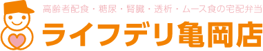ライフデリ亀岡店ロゴ